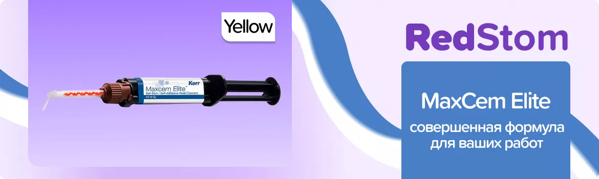 MaxCem Elite Yellow