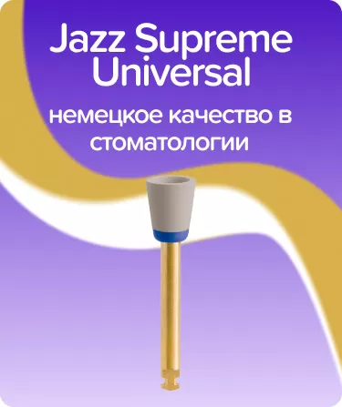 Jazz Supreme Universal Cup