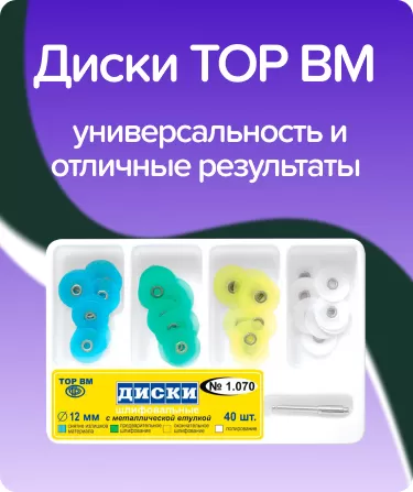 Набор шлифовальный 1.070