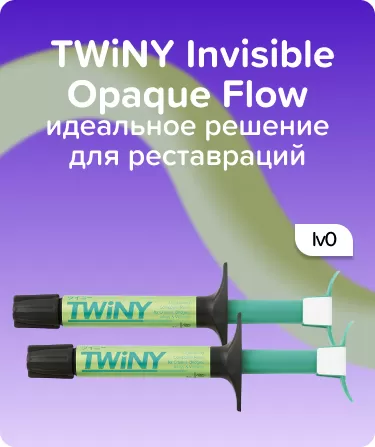 TWiNY Invisible Opaque Flow Iv0