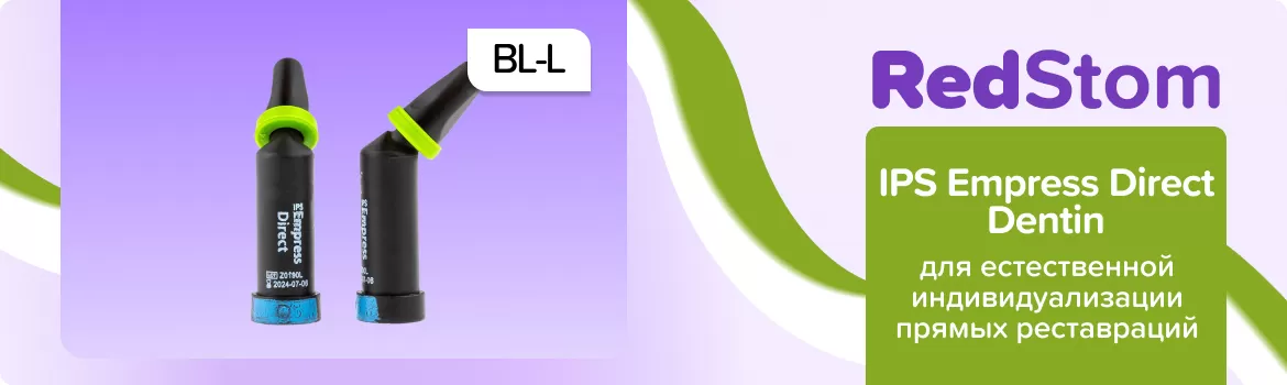 IPS Empress Direct BL-L Dentin