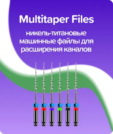 MultiTaper Files N25-40 L25 WP16