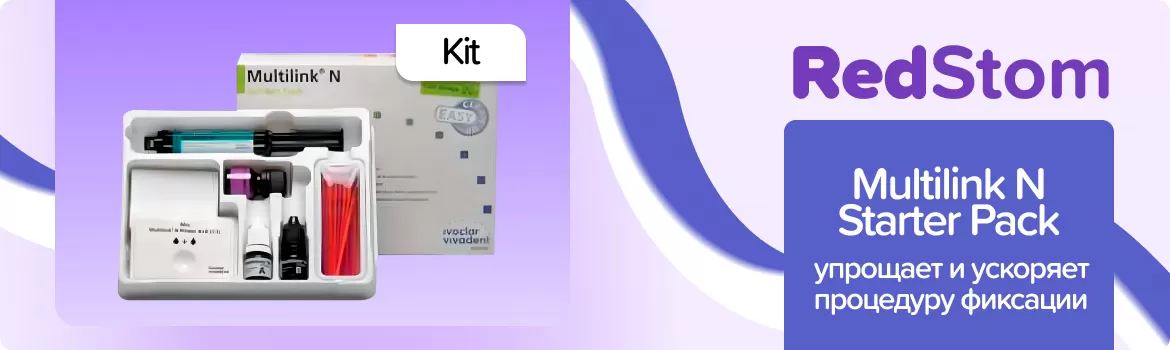 Multilink N Starter Pack