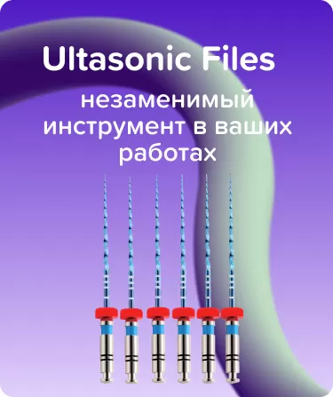 UltraFiles Blue N30 .06 L25 машинные
