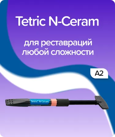 Tetric N-Ceram A2