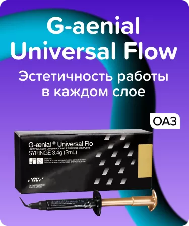 G-aenial Universal Flo OA3