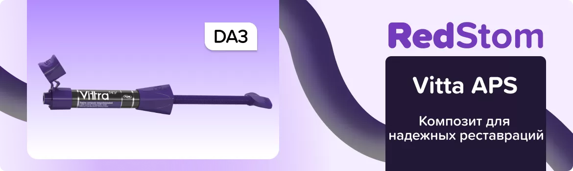 Vittra APS DA3