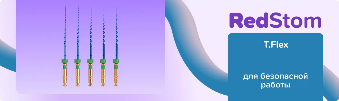 T.Flex N35 .03 L21 машинные