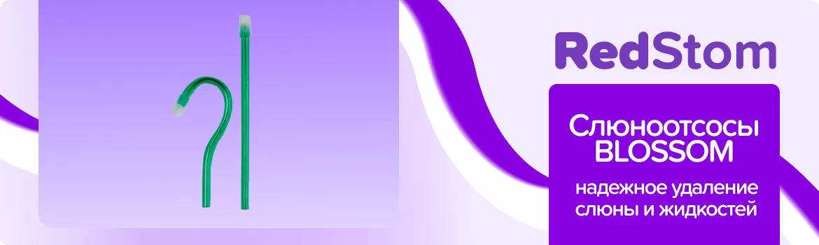 Слюноотсосы BLOSSOM зеленые