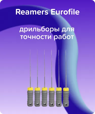 Reamers Eurofile N08 L31 ручной