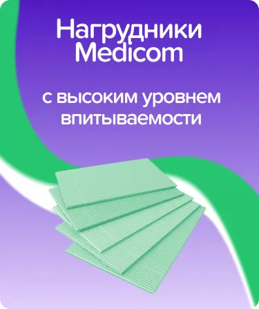 Dry-back Dental Bibs зеленые