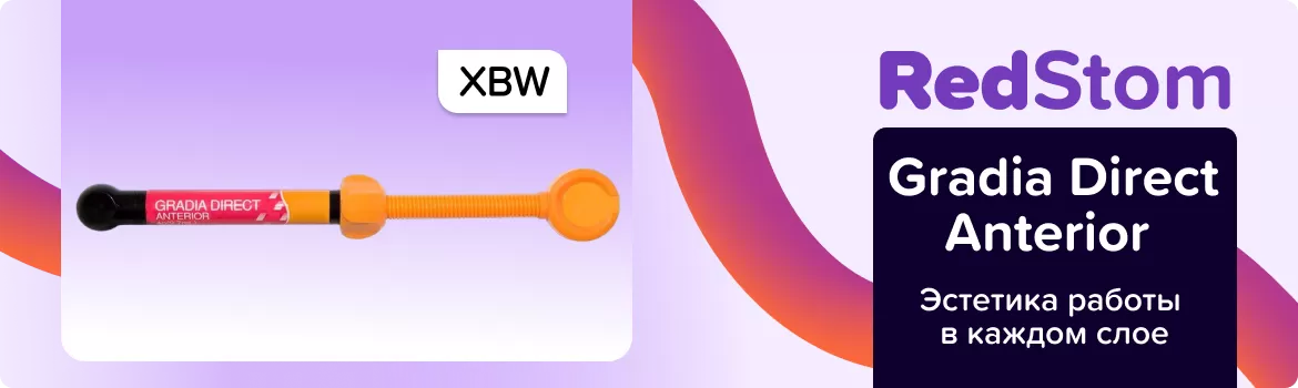 Gradia Direct Anterior XBW