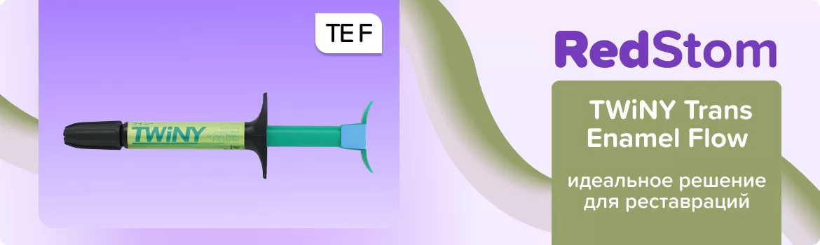 TWiNY Trans Enamel Flow TE F