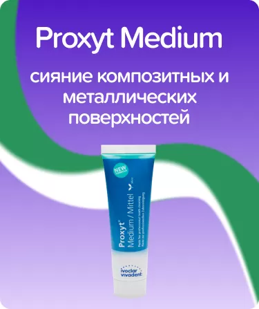 Proxyt Medium