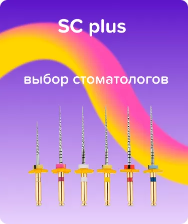 SC машинные с памятью 02-60 L25