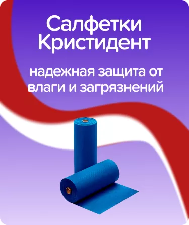 Салфетки нагрудные на завязках в рулоне / 61х53 см. / цвет: синий