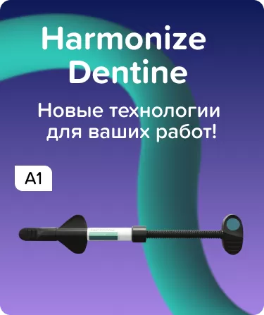Harmonize - Dentine A1