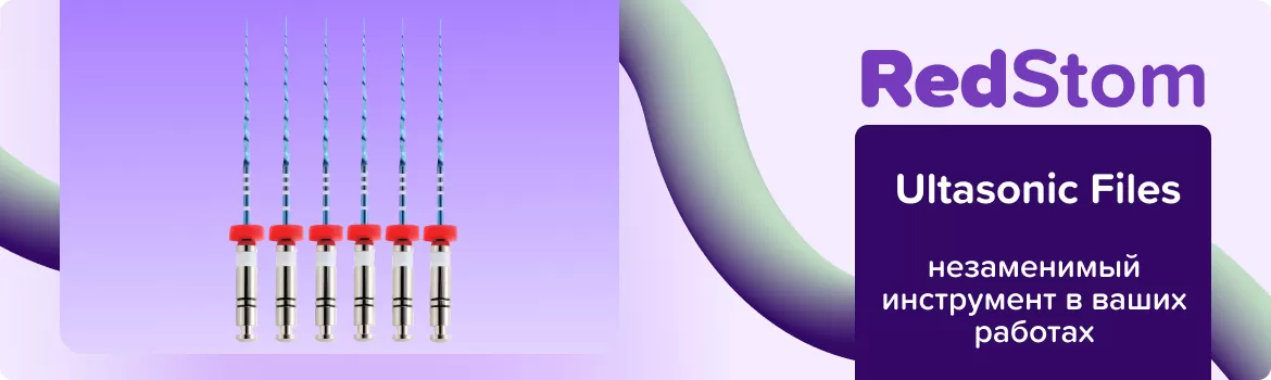 UltraFiles Blue N15 .04 L31 машинные