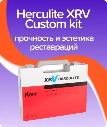 Herculite XRV Custom kit