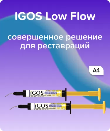 IGOS Low Flow A4