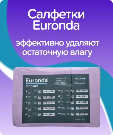 Салфетки для подносов автоклавируемые 18х28 см / лиловые