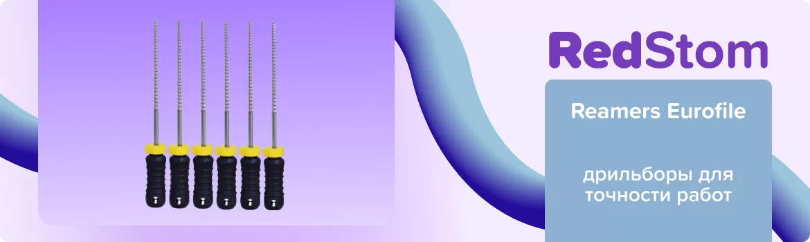 Reamers Eurofile N40 L31 ручной