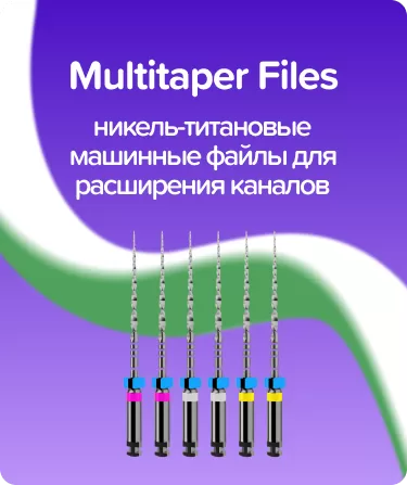 MultiTaper Files N10-20 L21 WP16