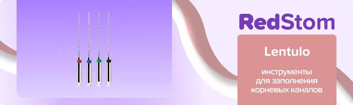 Lentulo N001-004 L21 машинные