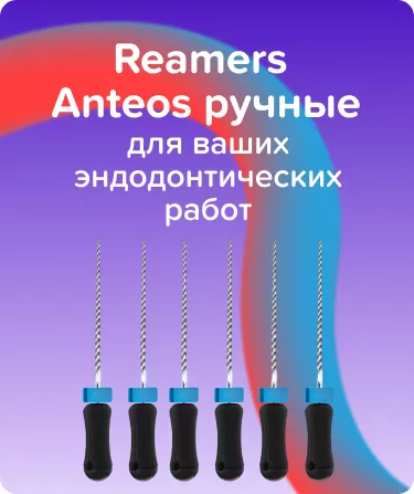 Reamers Anteos N80 L31 ручной