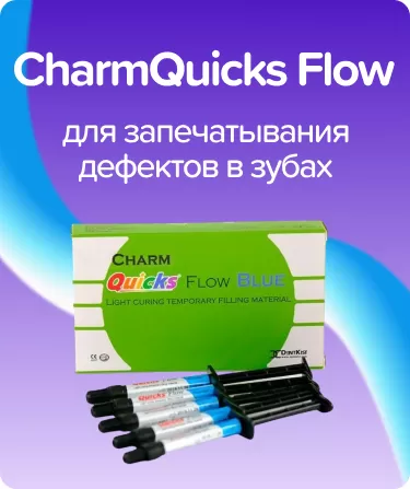 CharmQuicks Flow Blue M
