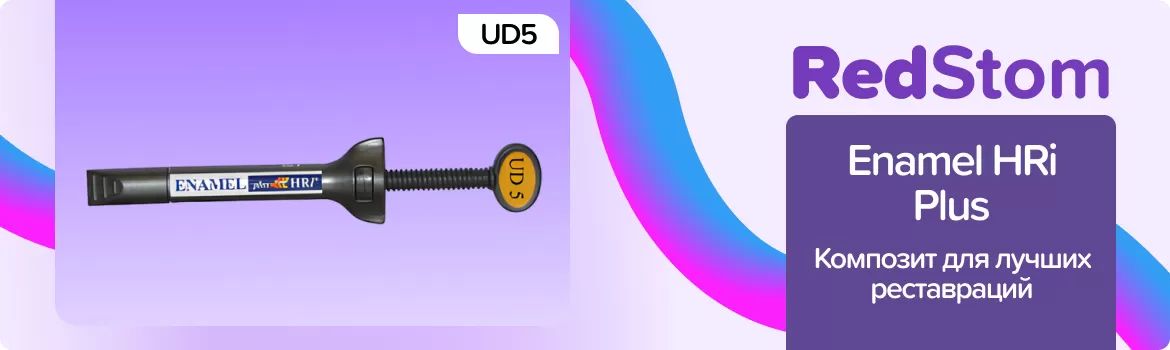 Enamel plus HRi UD5