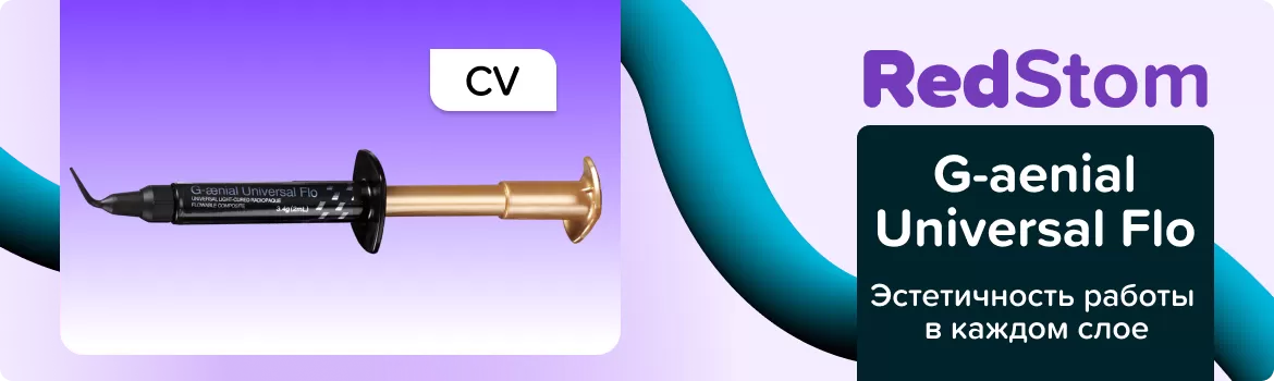 G-aenial Universal Flo CV