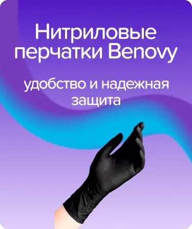 Перчатки Benovy черные