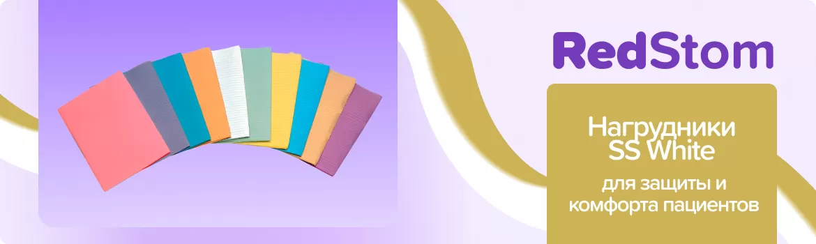 Салфетки для пациентов Econoback-T детские