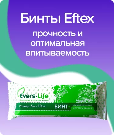 Бинт нестерильный Eftex