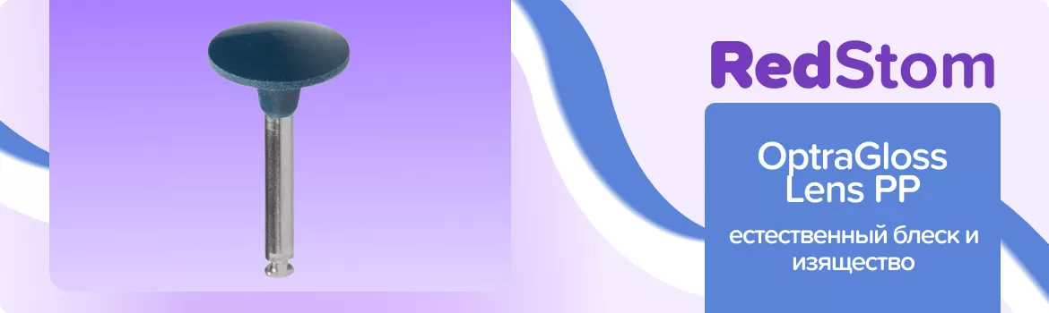 OptraGloss Lens PP Refill