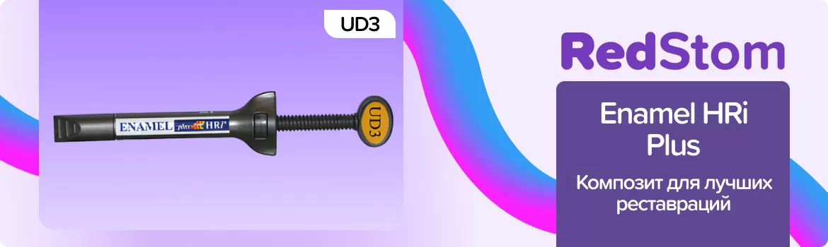 Enamel plus HRi UD3