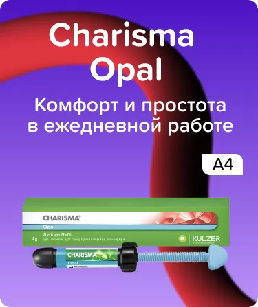 Charisma Opal A4