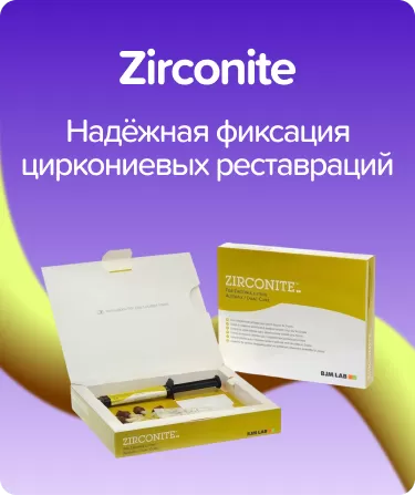 Zirconite