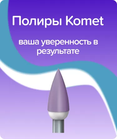 Полир полиуретановый розовый