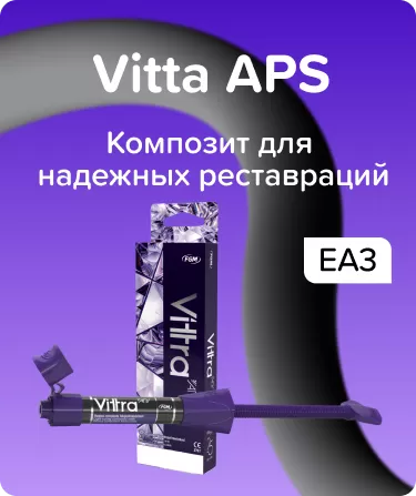 Vittra APS EA3