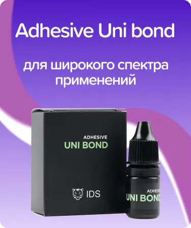 Адгезив Uni Bond