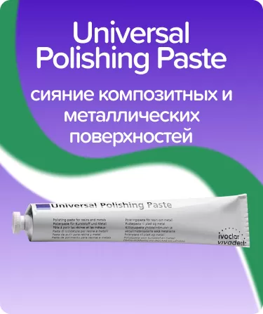 Universal Polishing Paste