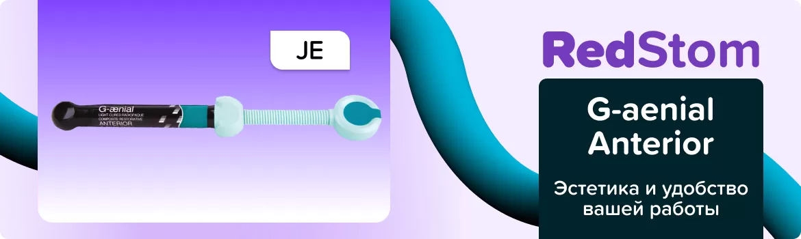 G-aenial Anterior JE