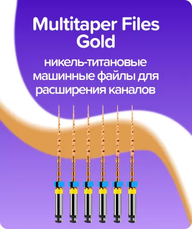 Multitaper Files Gold N50 .04 L21 WP16
