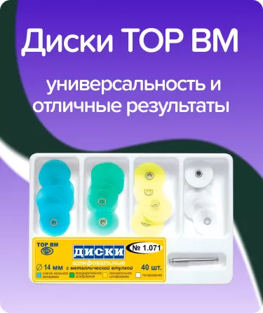 Набор шлифовальный 1.071