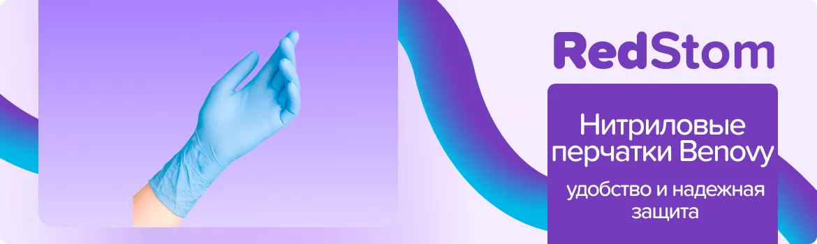 Перчатки Benovy голубые