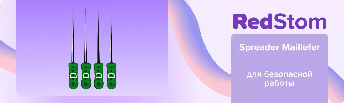 Finger spreader Maillefer ND L25 ручной