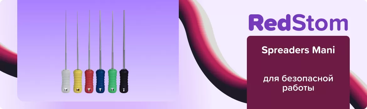 Spreaders Mani N15-40 L25 сталь ручной