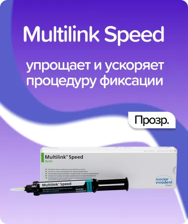 Multilink Speed